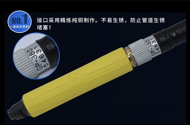 臺灣一品GP-380氣動刻磨機，風(fēng)磨筆，打磨筆，風(fēng)動打磨機
